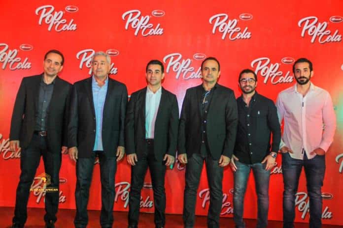 Mamuda Group Pop Cola